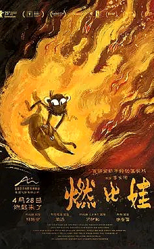 周家日常3h父子结局解析旧物的特写漫画分镜主题配图